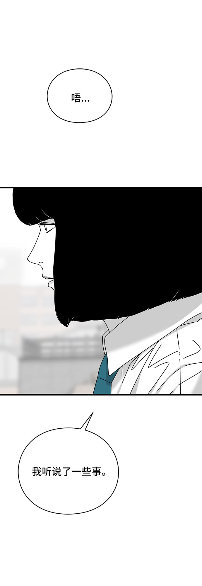 第23话28