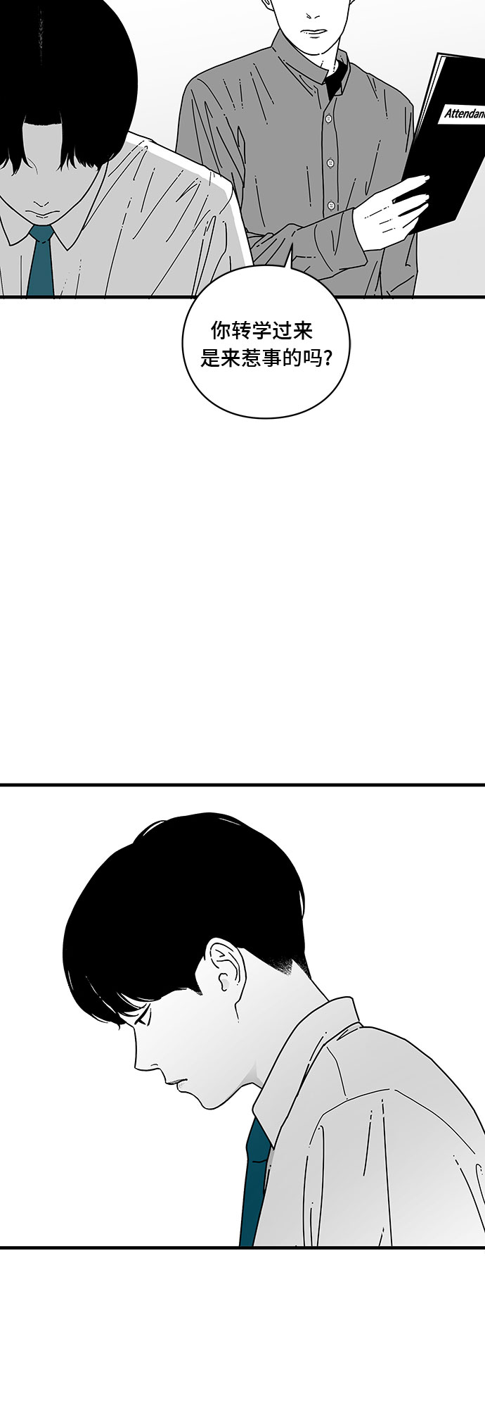 第4话9