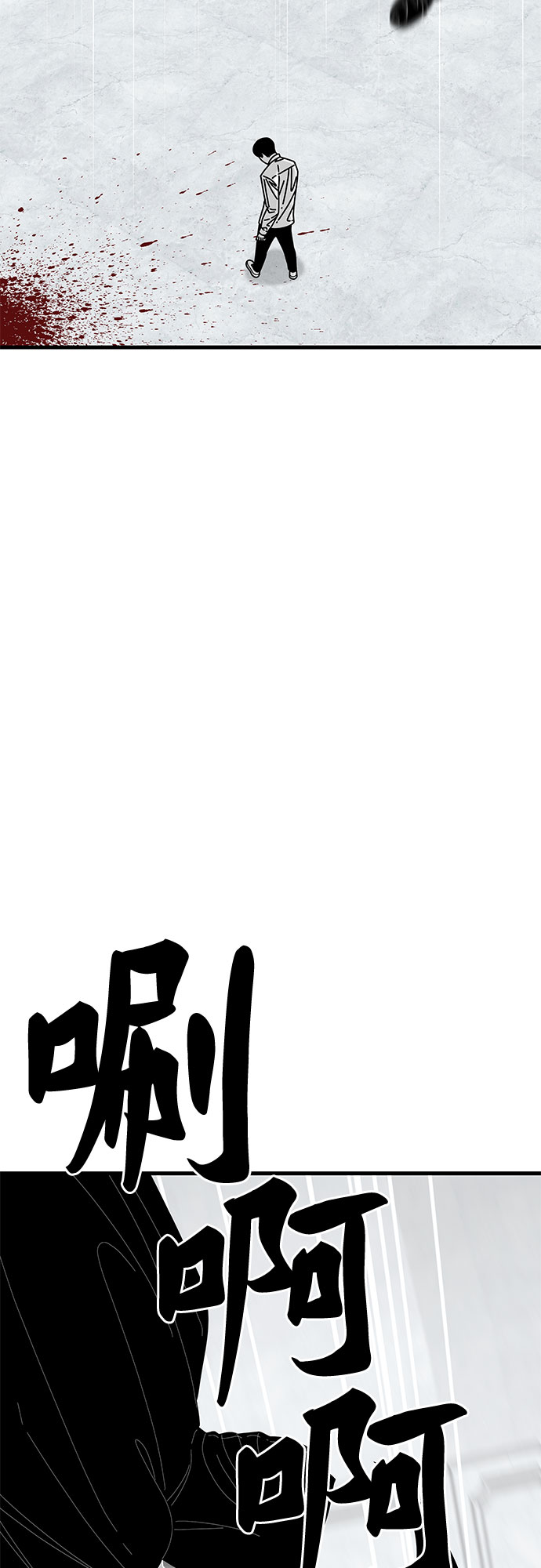 第41话16