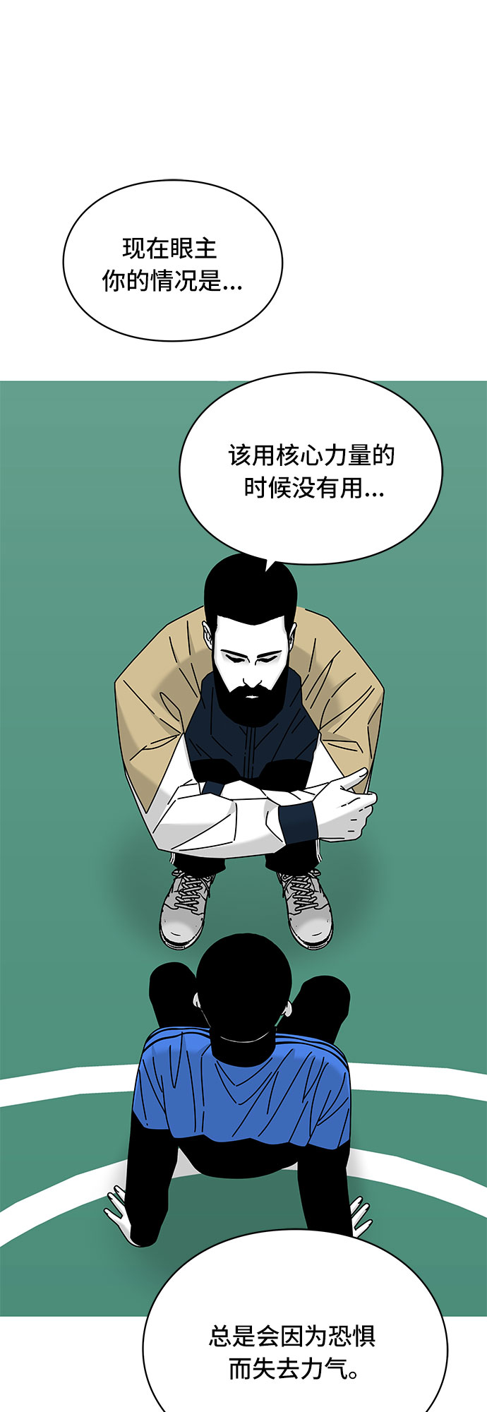 第25话110