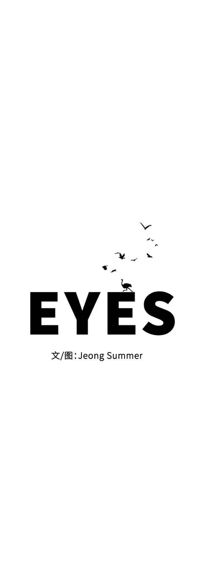 第33话32