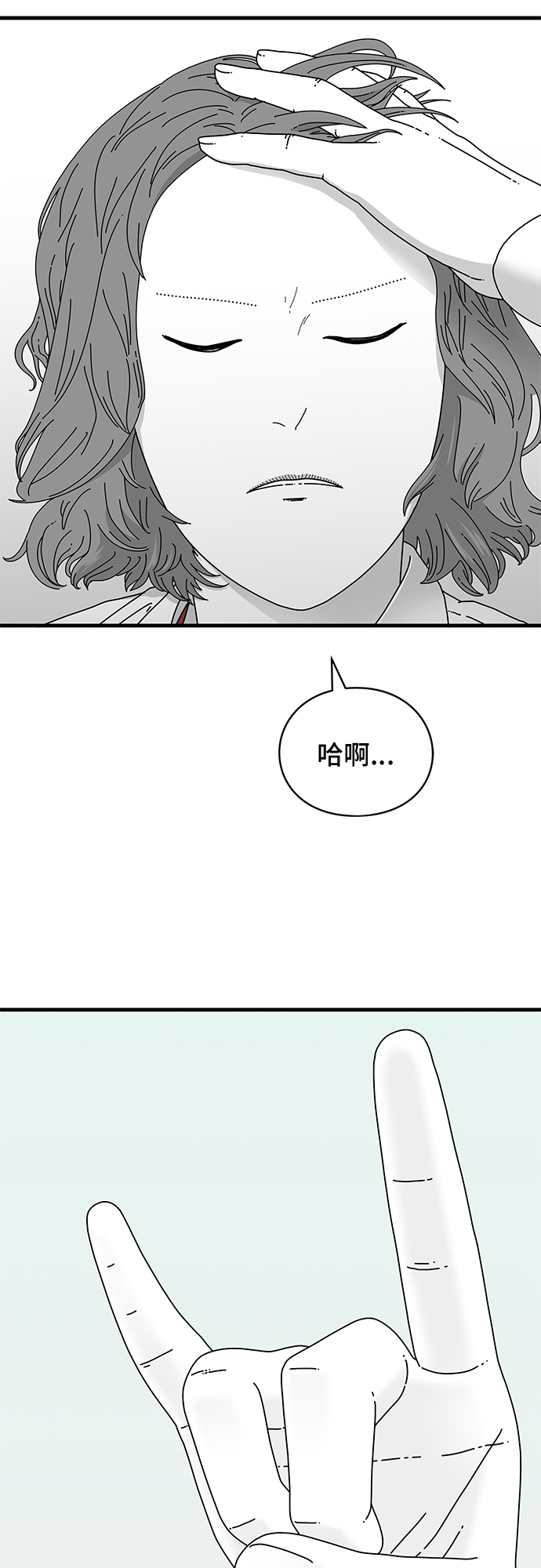 第13话45