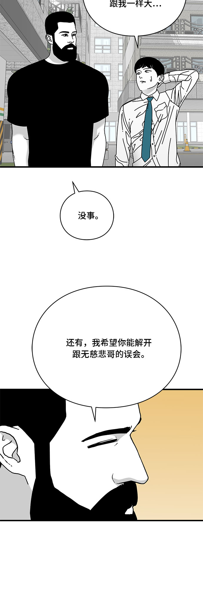 第12话57