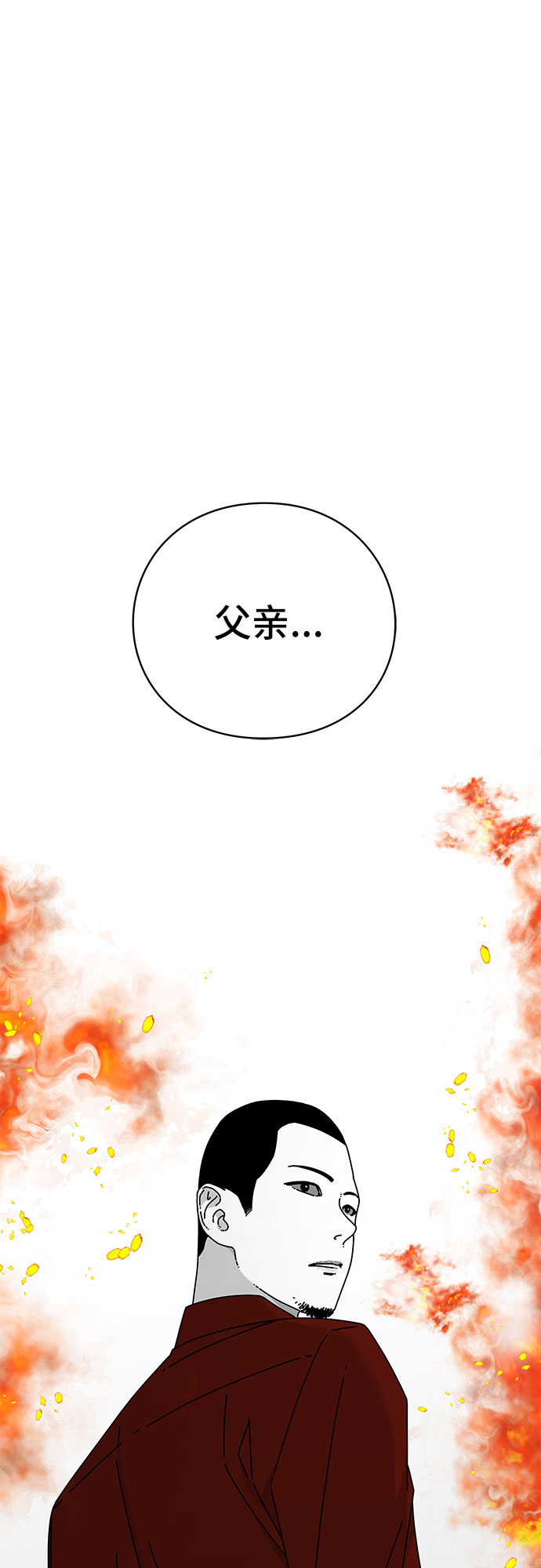 第34话101