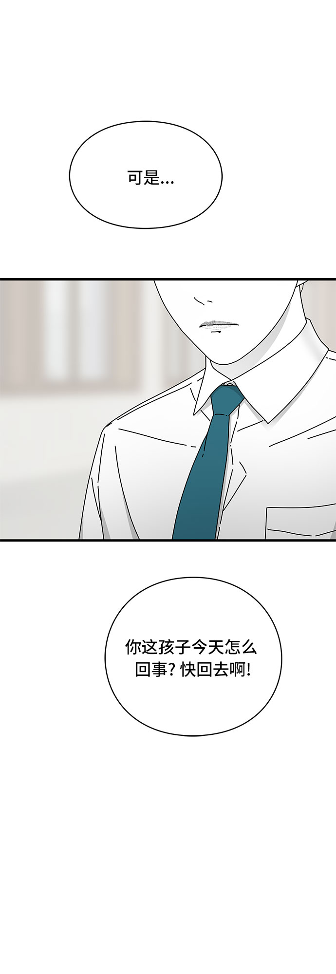 第27话51