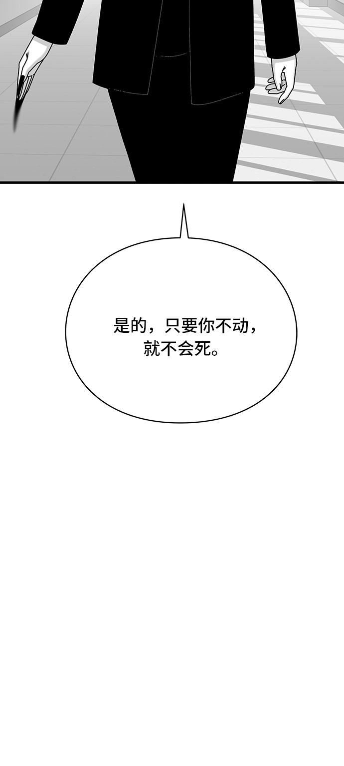 第33话36