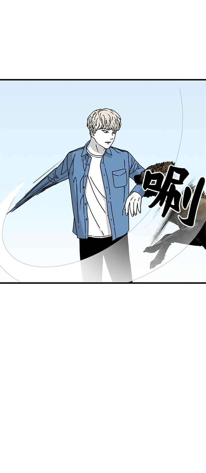 第16话3