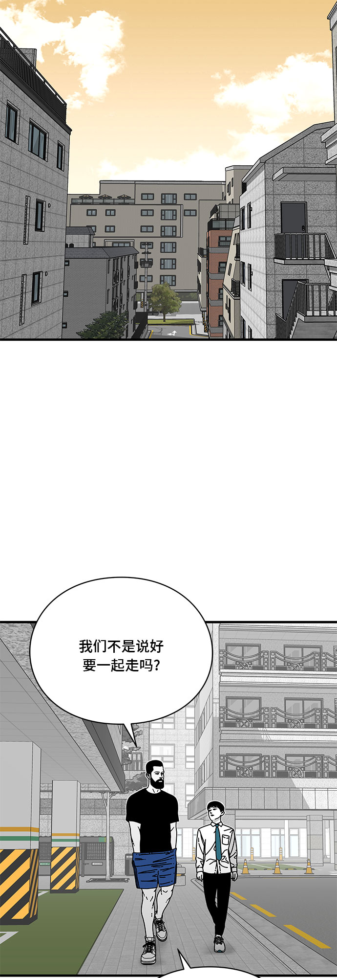 第12话46