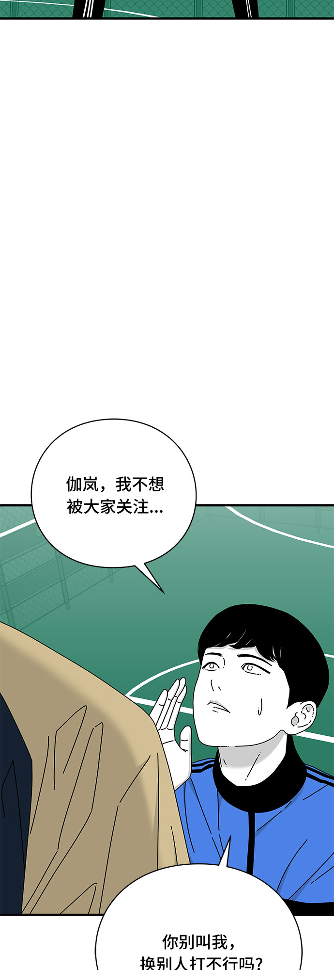 第24话44