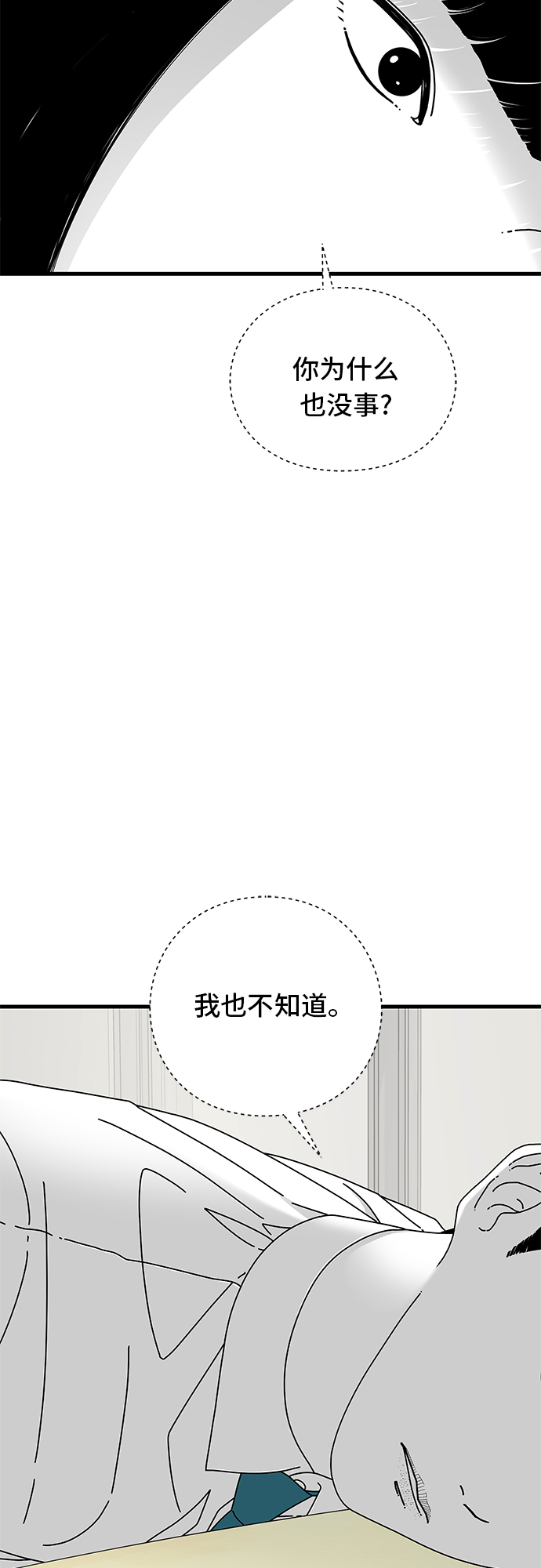 第17话24