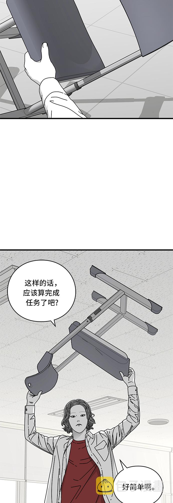第13话39
