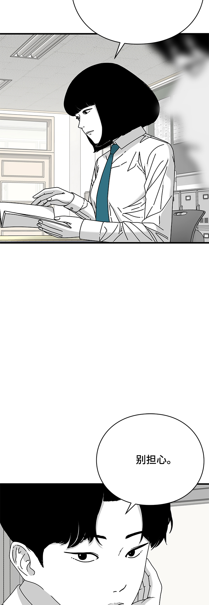 第16话69