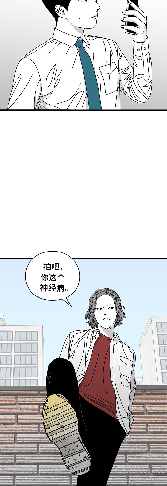 第14话8