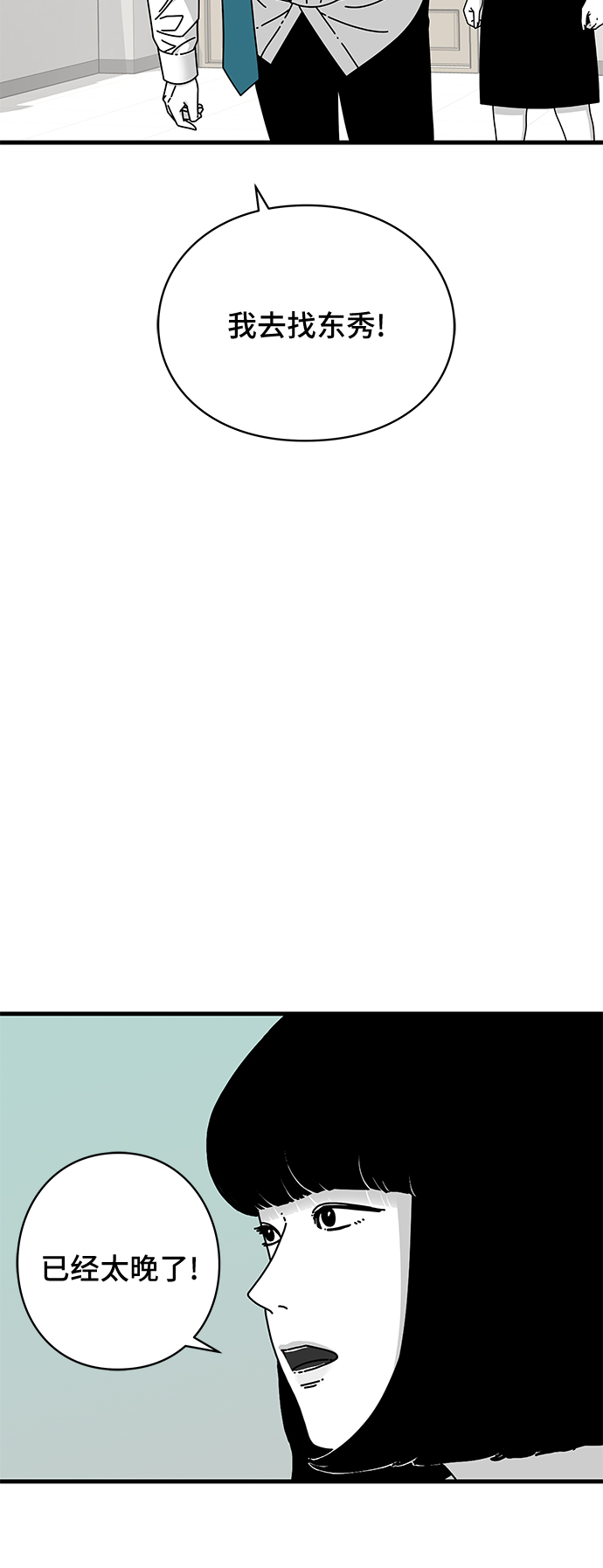 第18话9