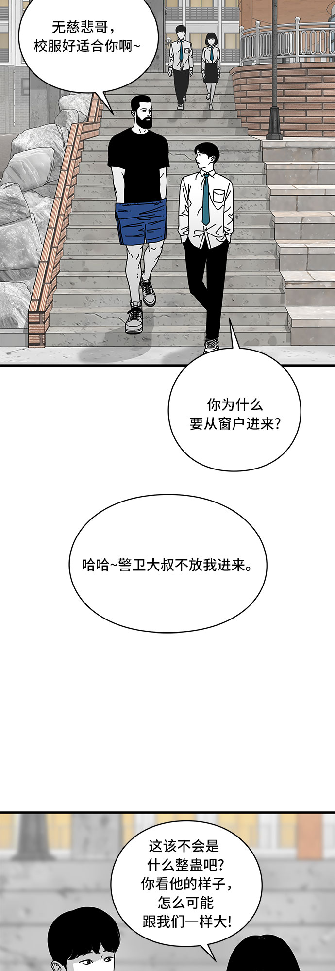 第11话41