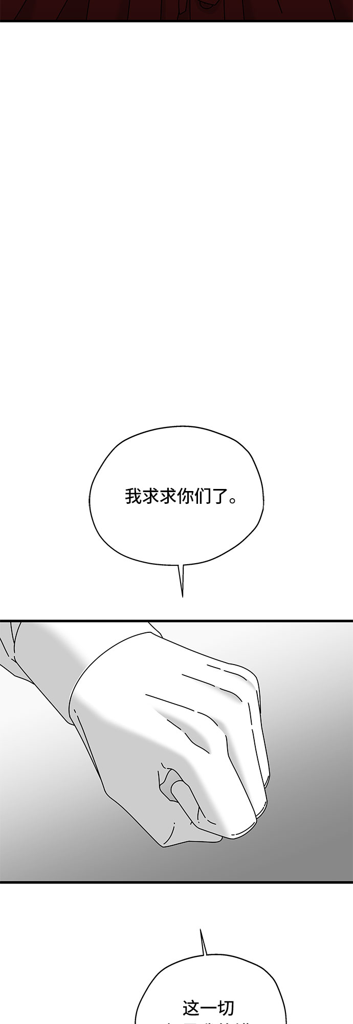 第40话42