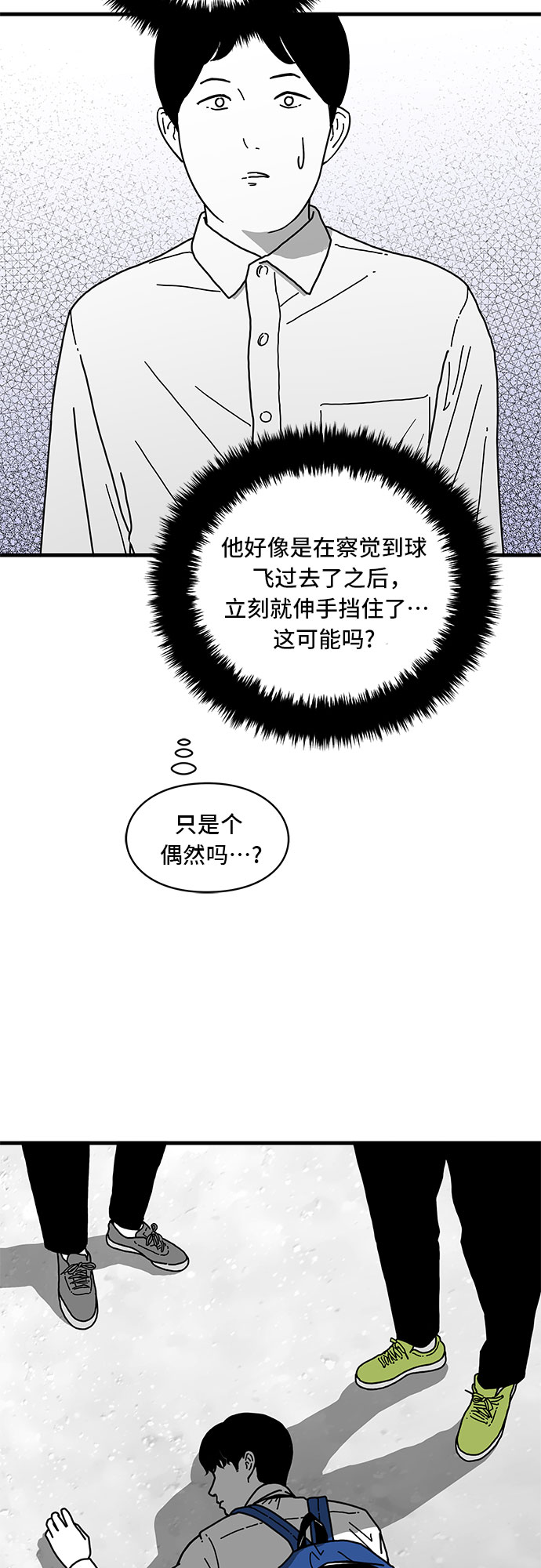 第1话30