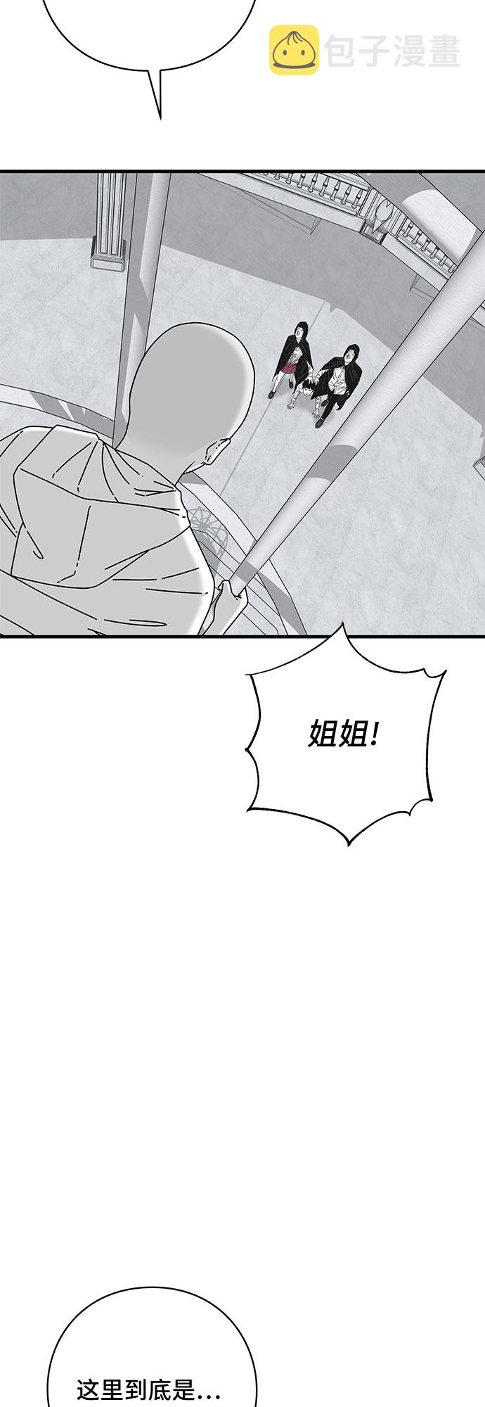 第39话44