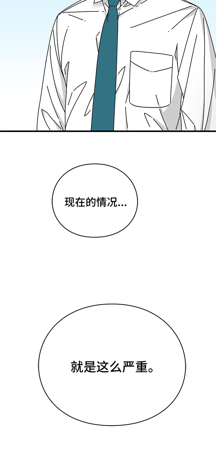 第18话88