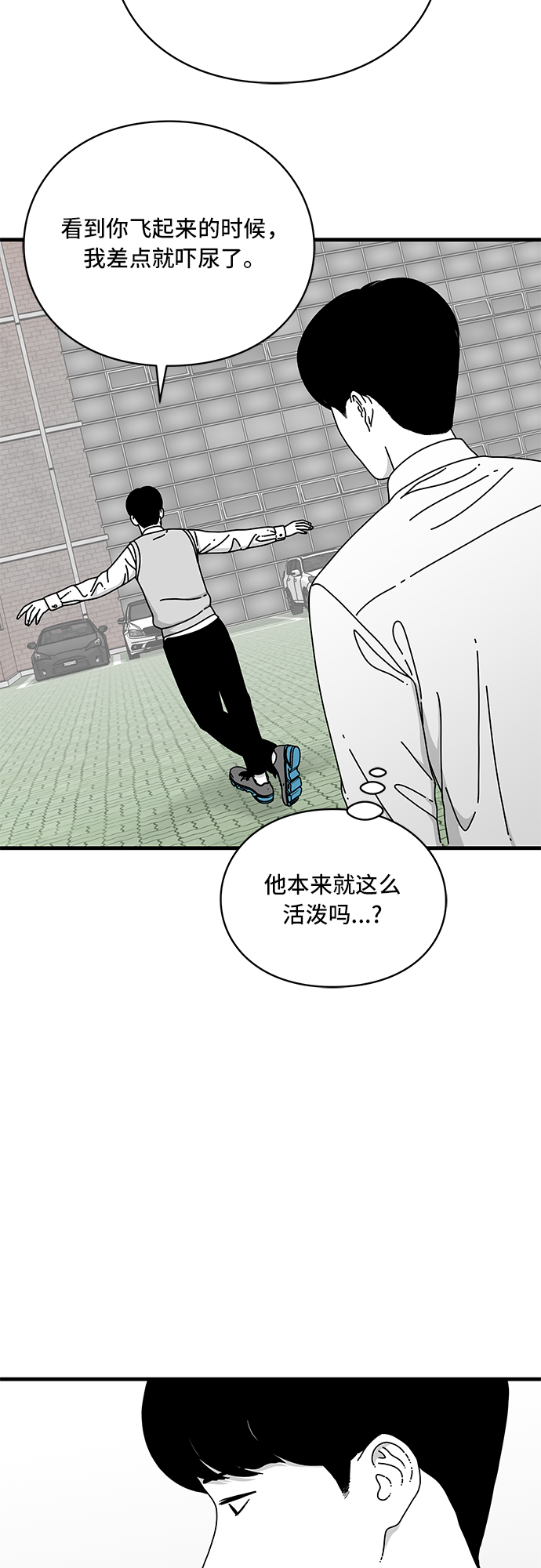 第13话11