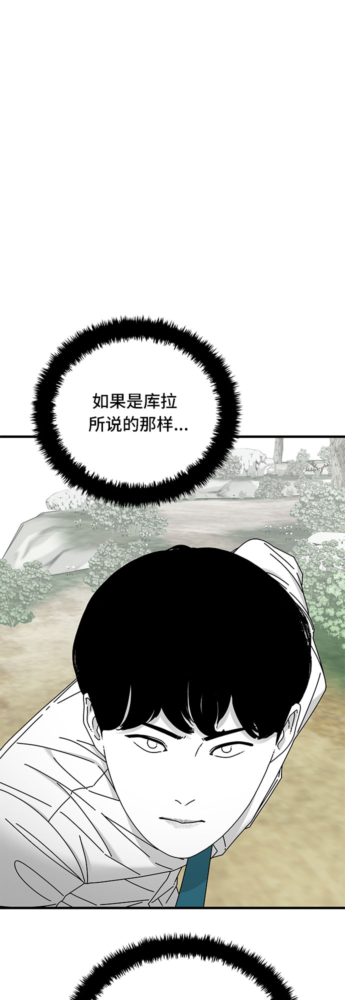 第33话98