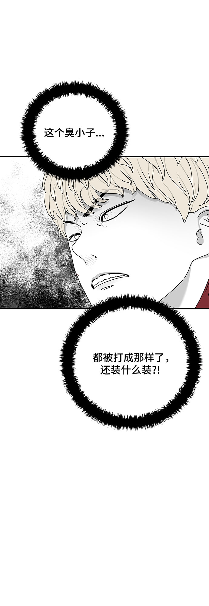 第22话48