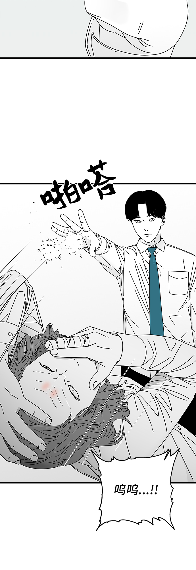 第13话46