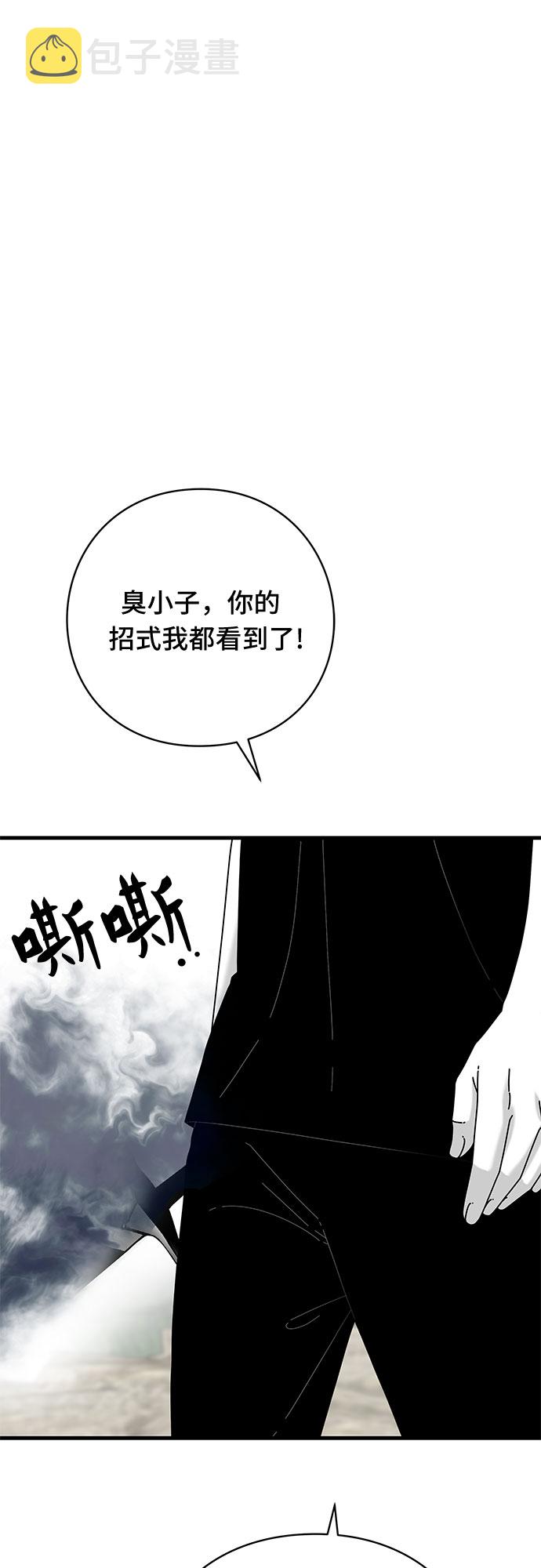 第37话37