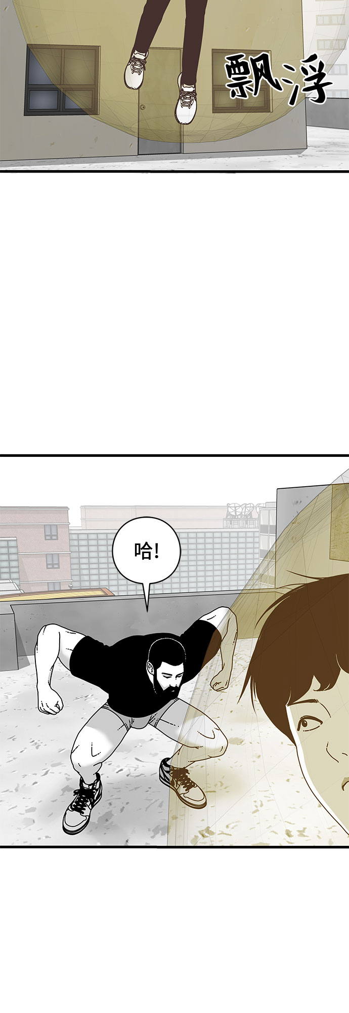 第14话21