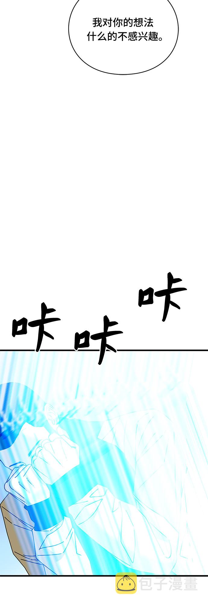 第33话24