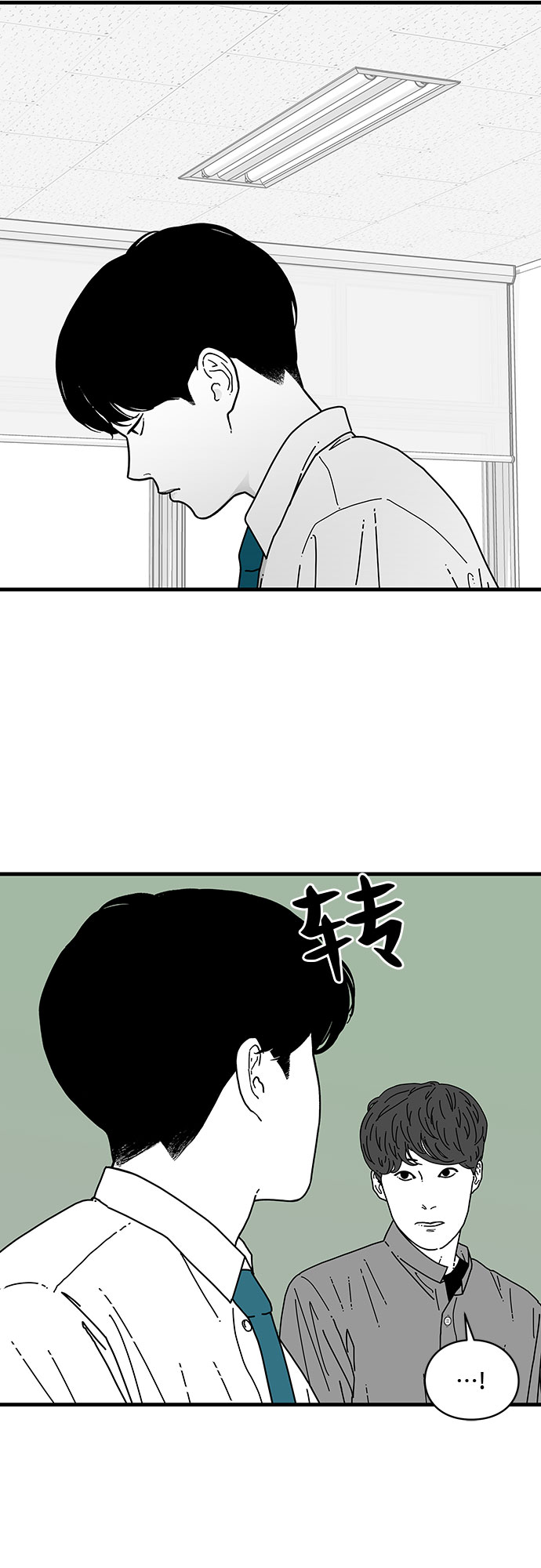 第4话13