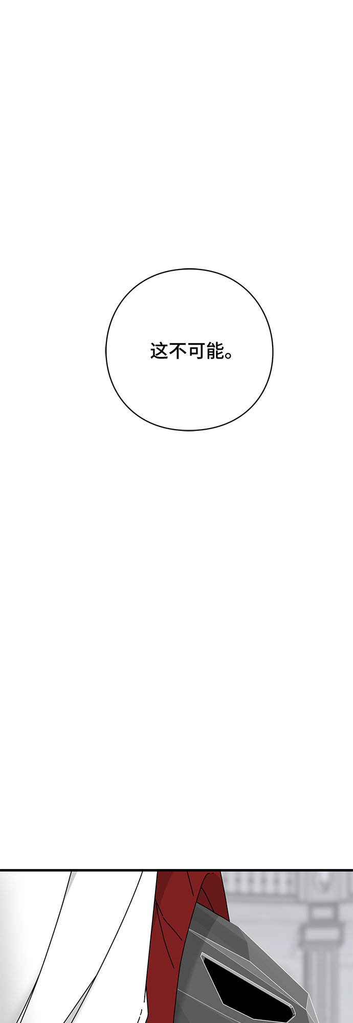 第40话26