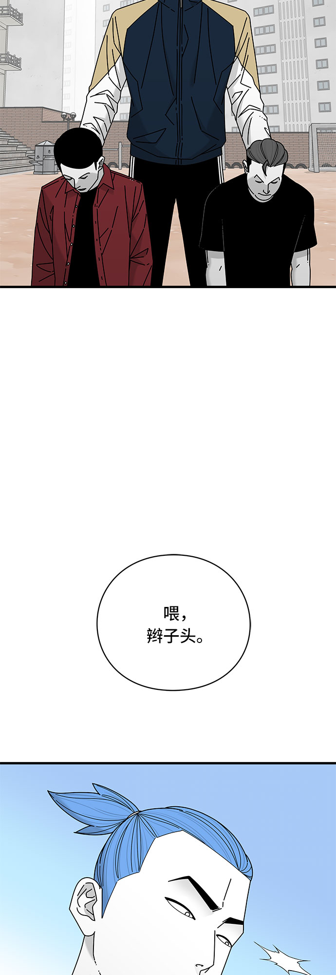 第33话89