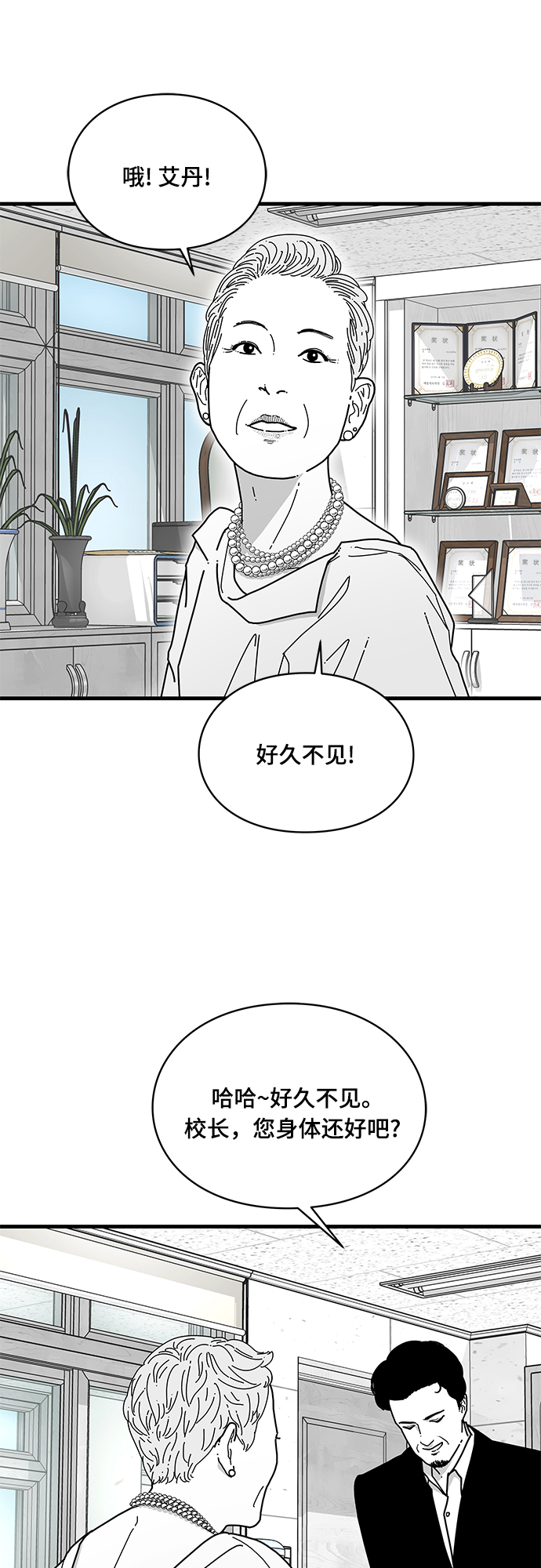 第3话25