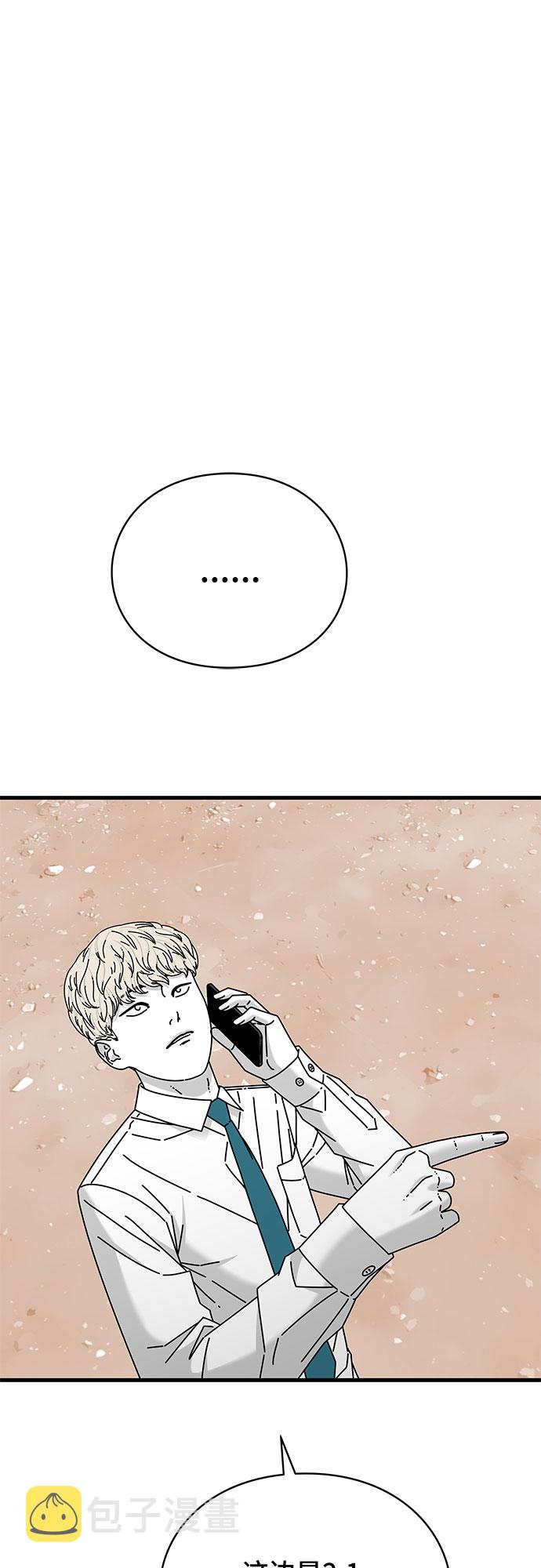 第33话85