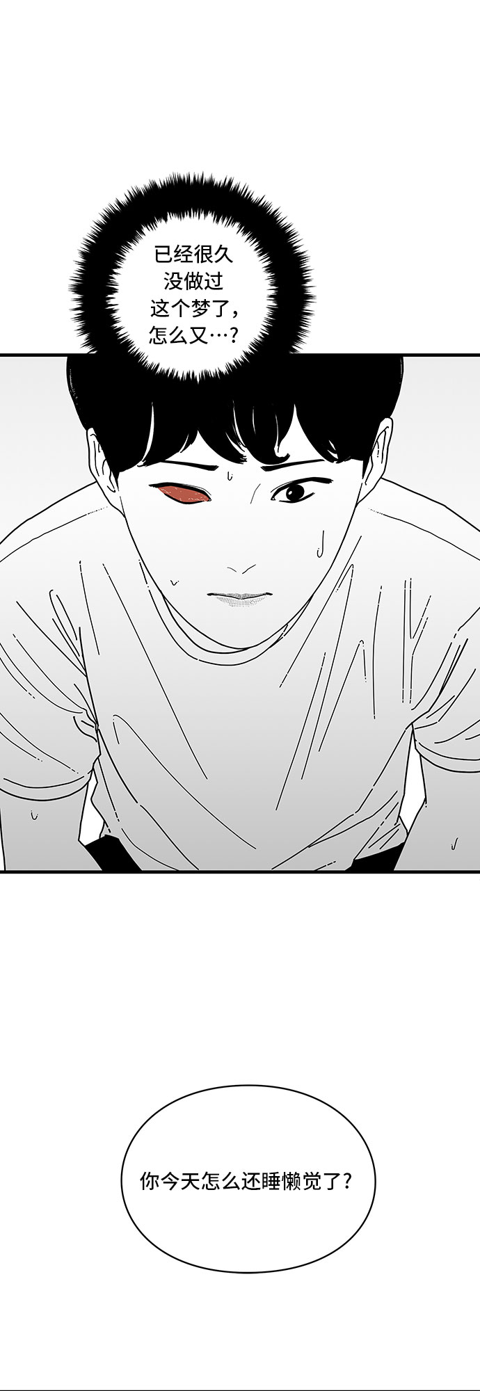 第7话7