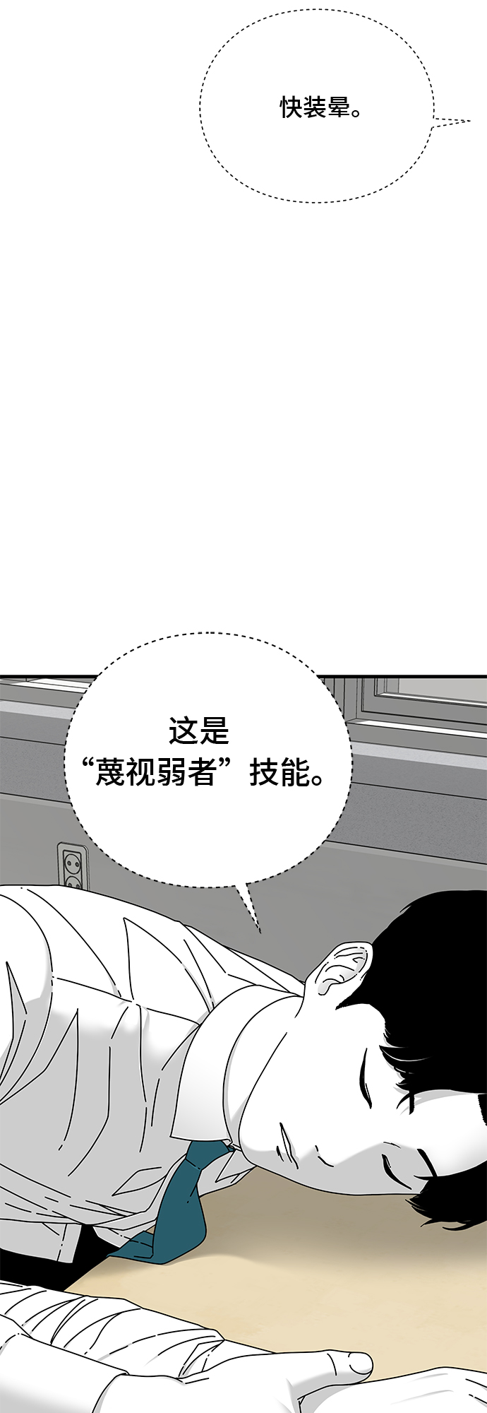第17话20