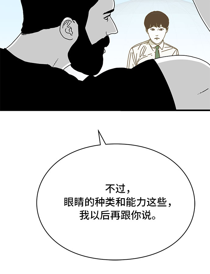 第14话39