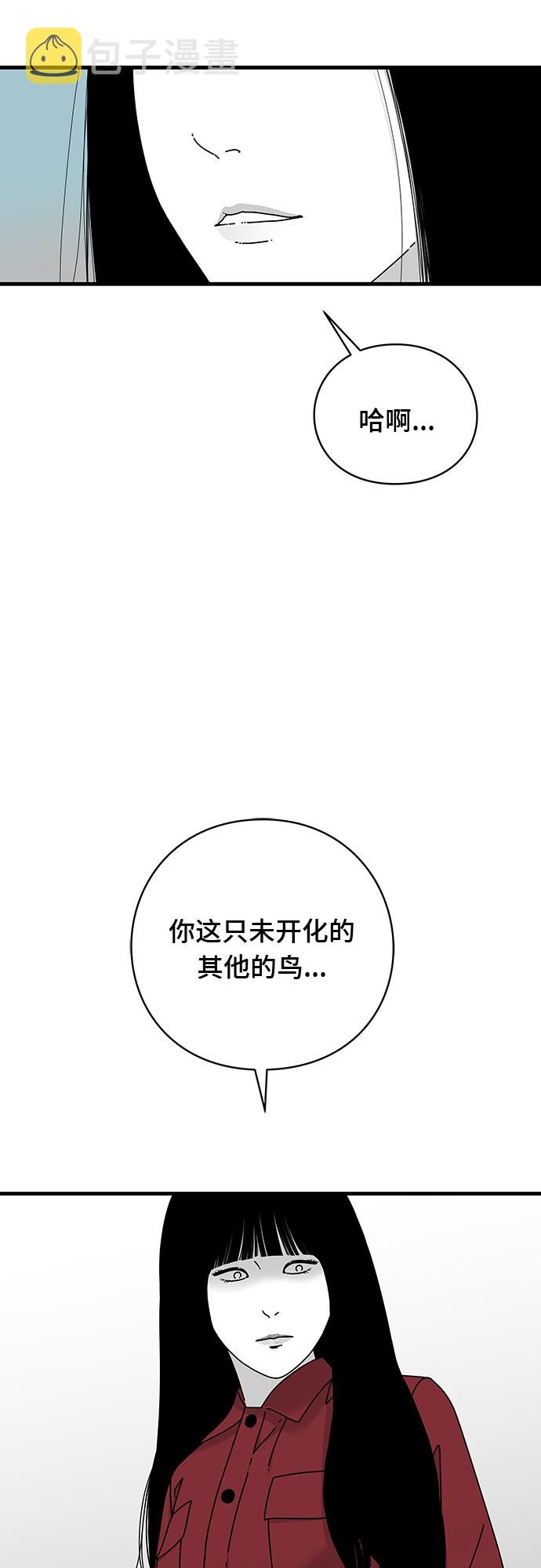 第17话68
