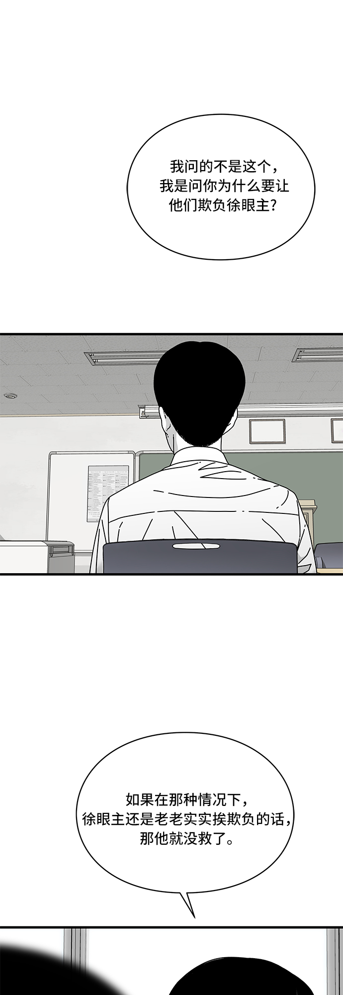 第13话21