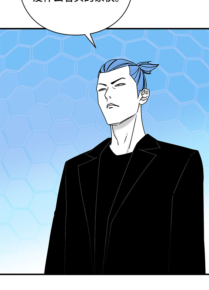 第33话78
