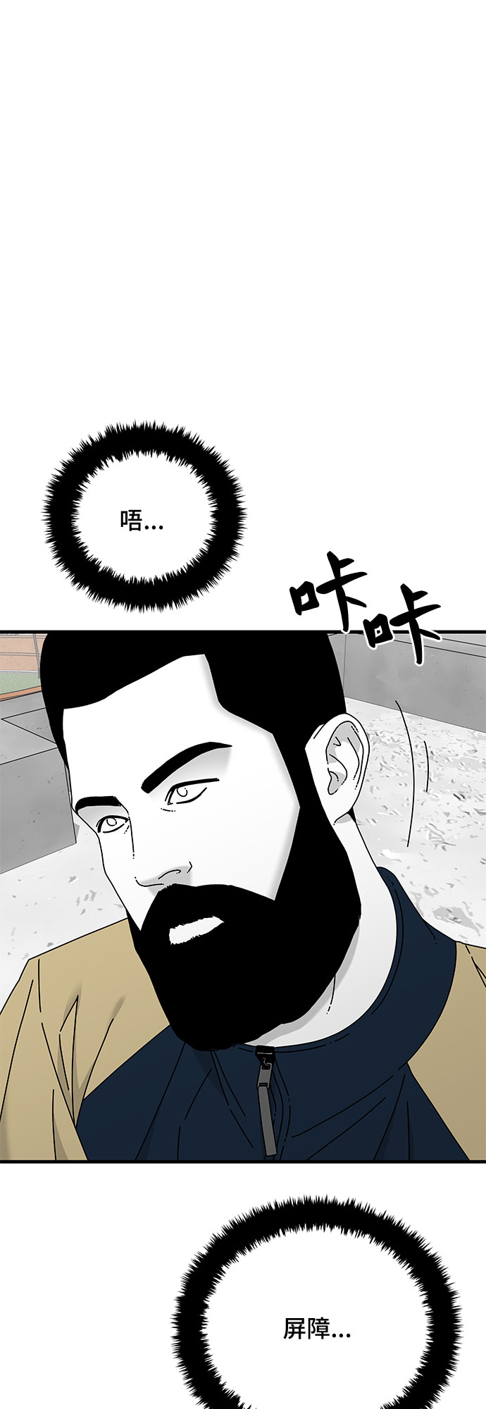 第33话11