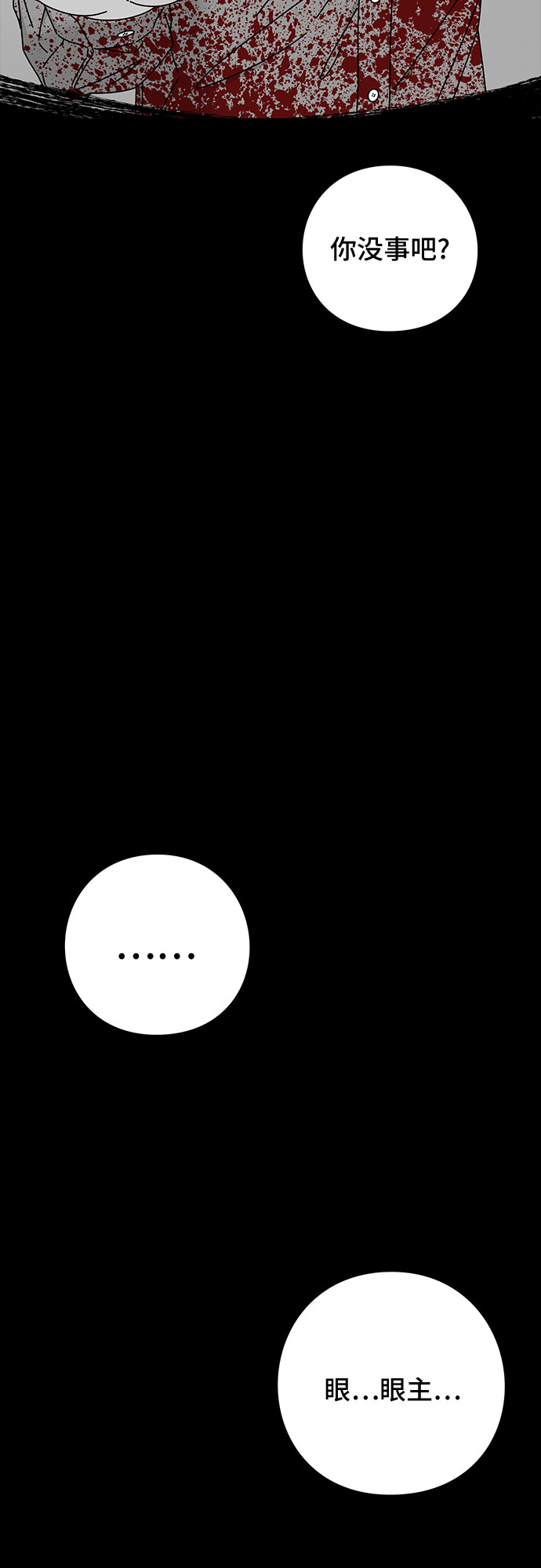 第40话74