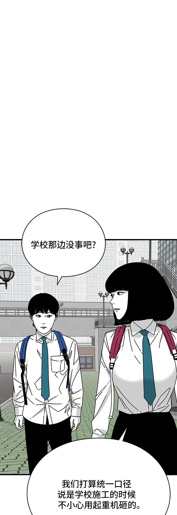 第22话67
