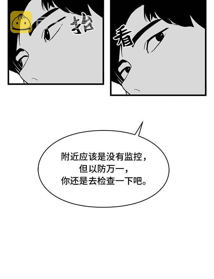 第1话75