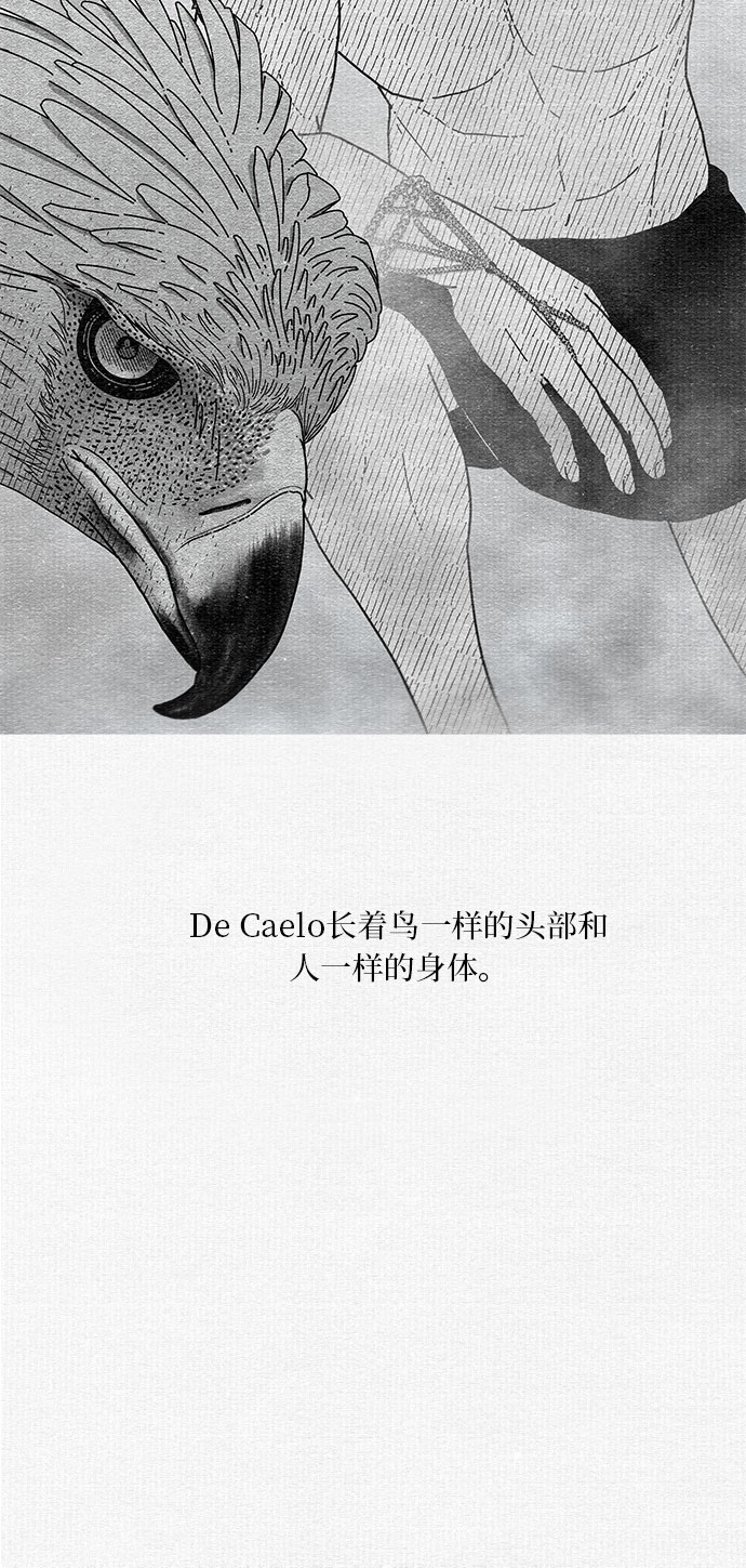 第1话10