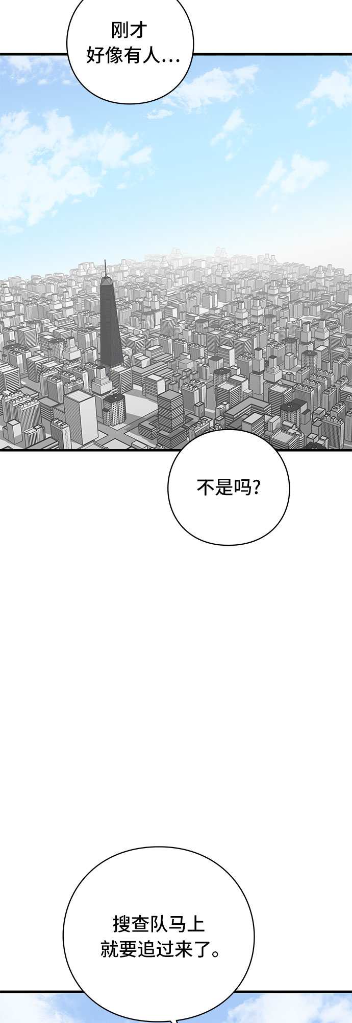 第42话19