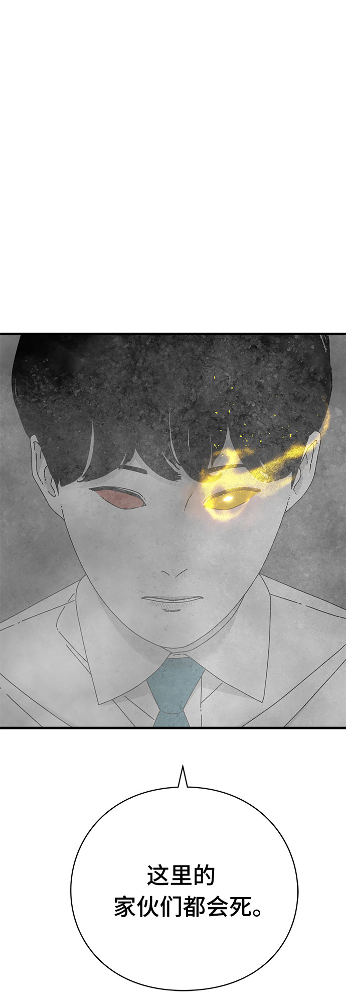 第41话25
