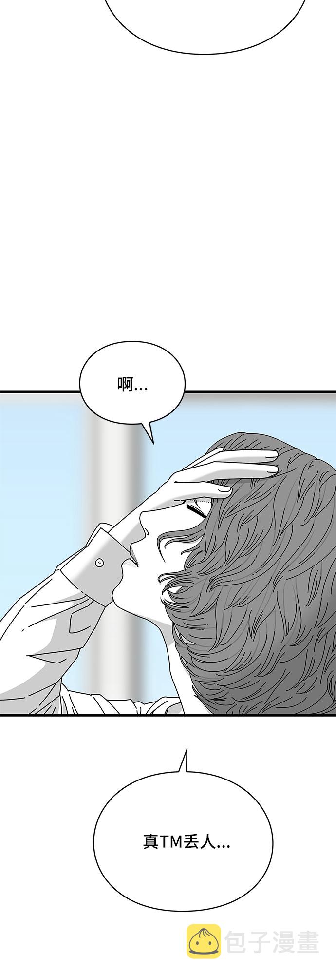 第29话44