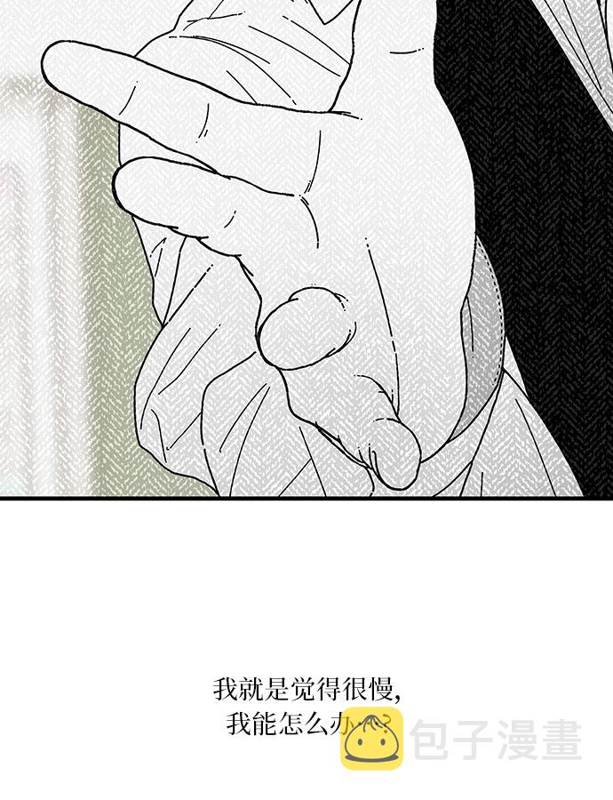 第7话68